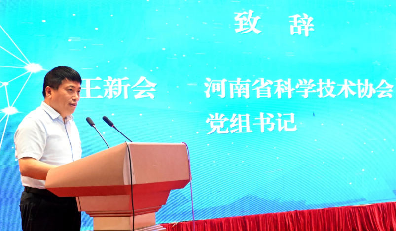 王新会出席河南省驻马店“中国药谷”创新发展论坛并调研科协工作
