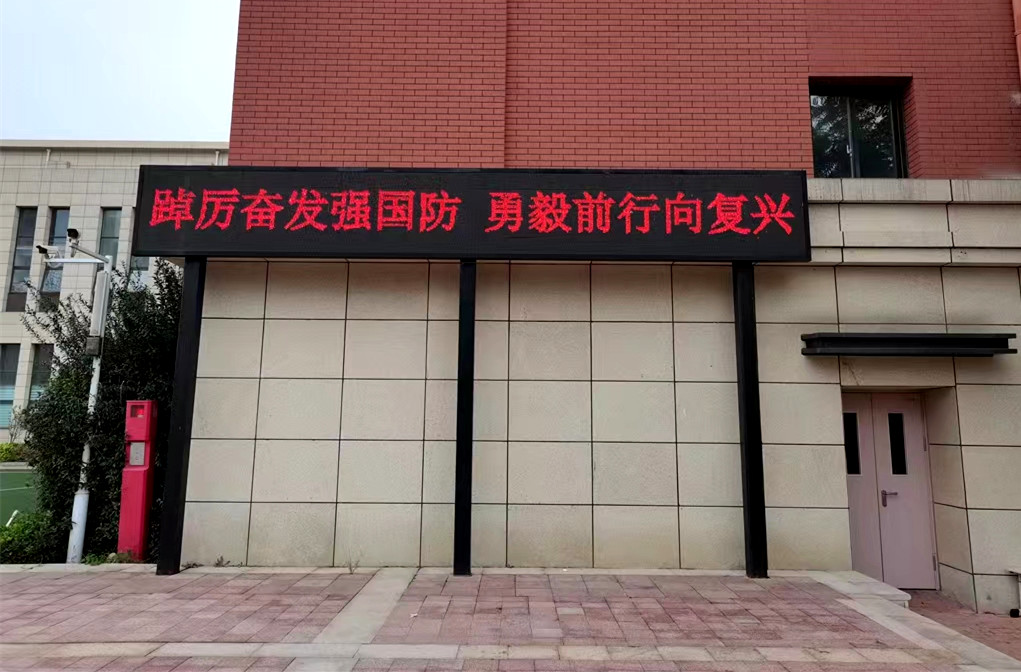 郑州市漓江路小学开展国防教育主题活动