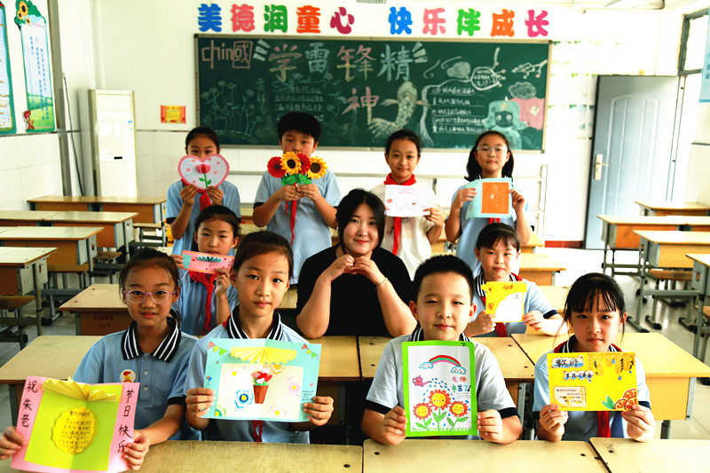 送祝福，谢师恩 ——郑州市南阳路第二小学教师节主题活动