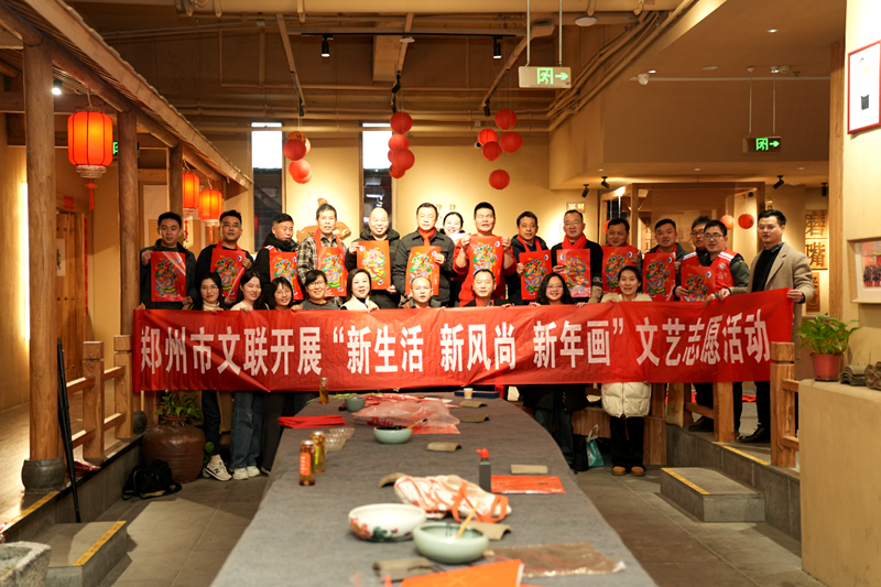 “燃春” 郑州市文联文艺惠民活动走进喷空剧场