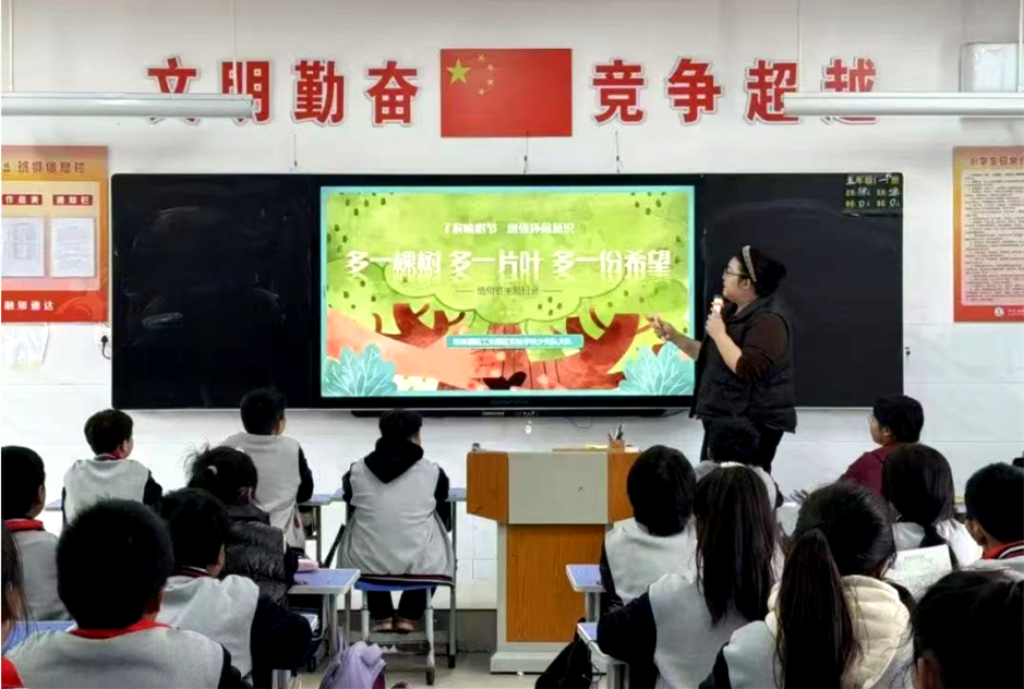 濮阳市工业园区实验学校开展植树科普活动