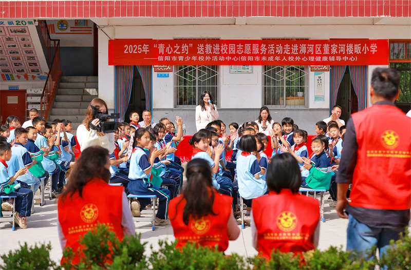 “青心之约”教育帮扶团队送教进乡村校园