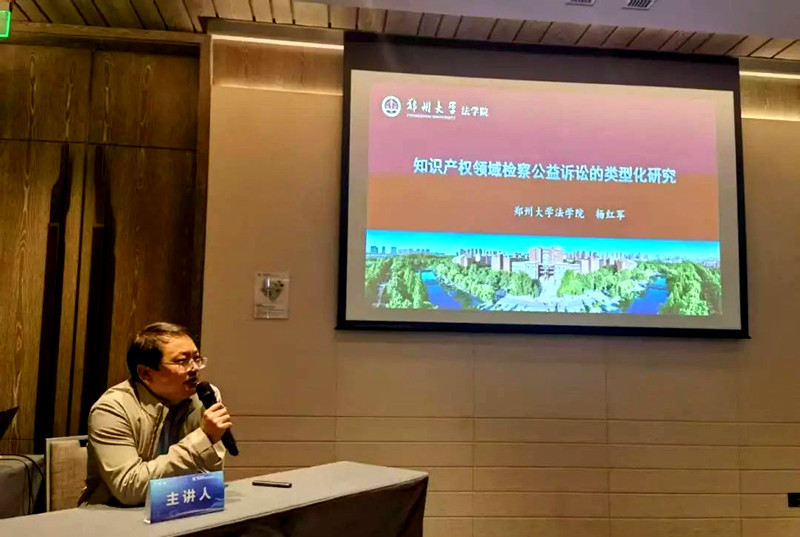 科技工作者IP保护，要有“新花样”