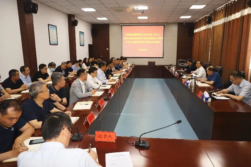 省科协党组理论学习中心组（扩大）开展深入贯彻中央八项规定精神学习教育集体学习研讨