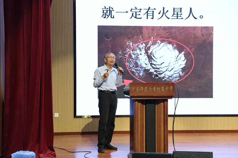 院士专家巡讲活动在新乡市成功举行