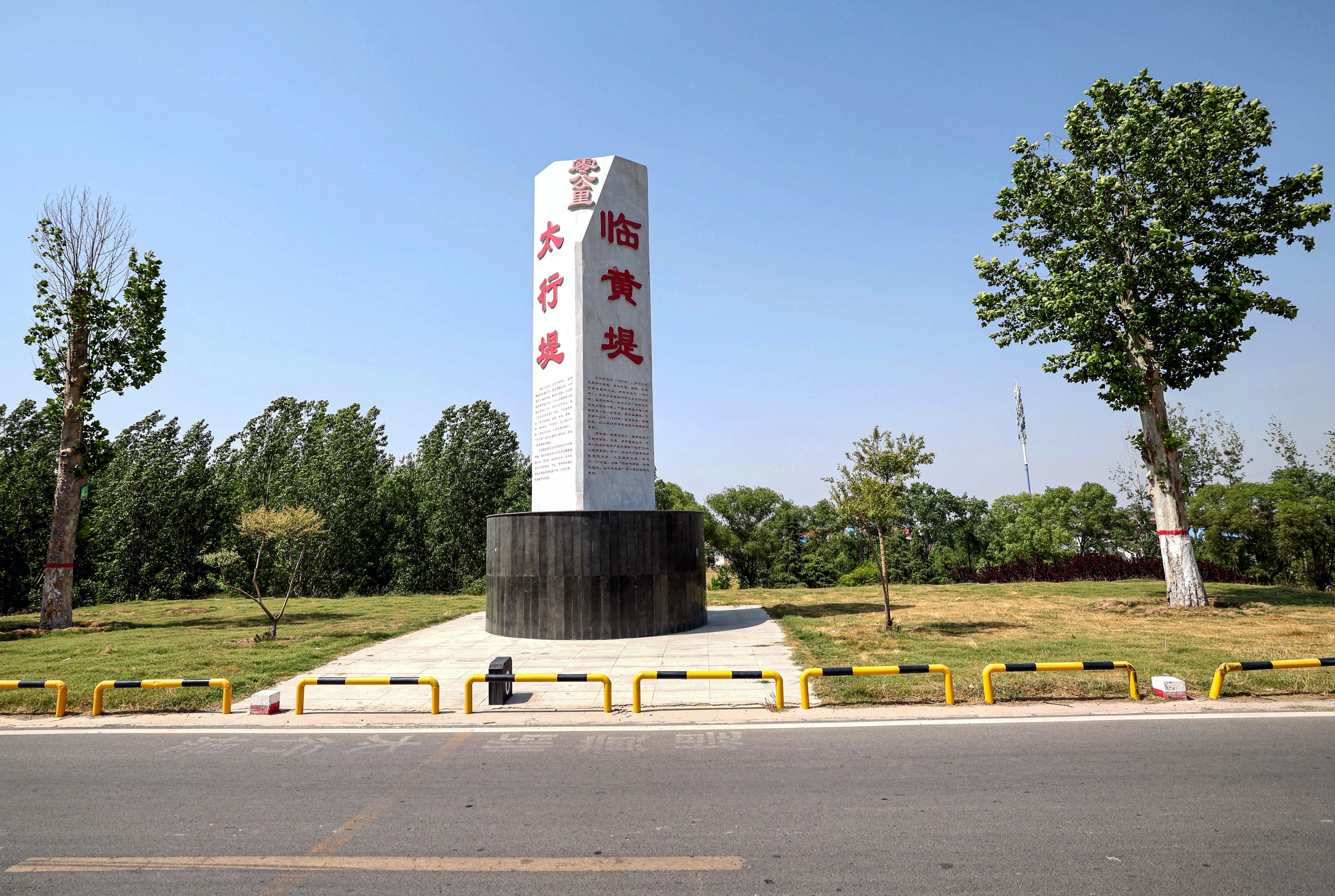 探访黄河水利遗产｜五百年太行堤入列黄河遗产 谱写水脉传承新篇