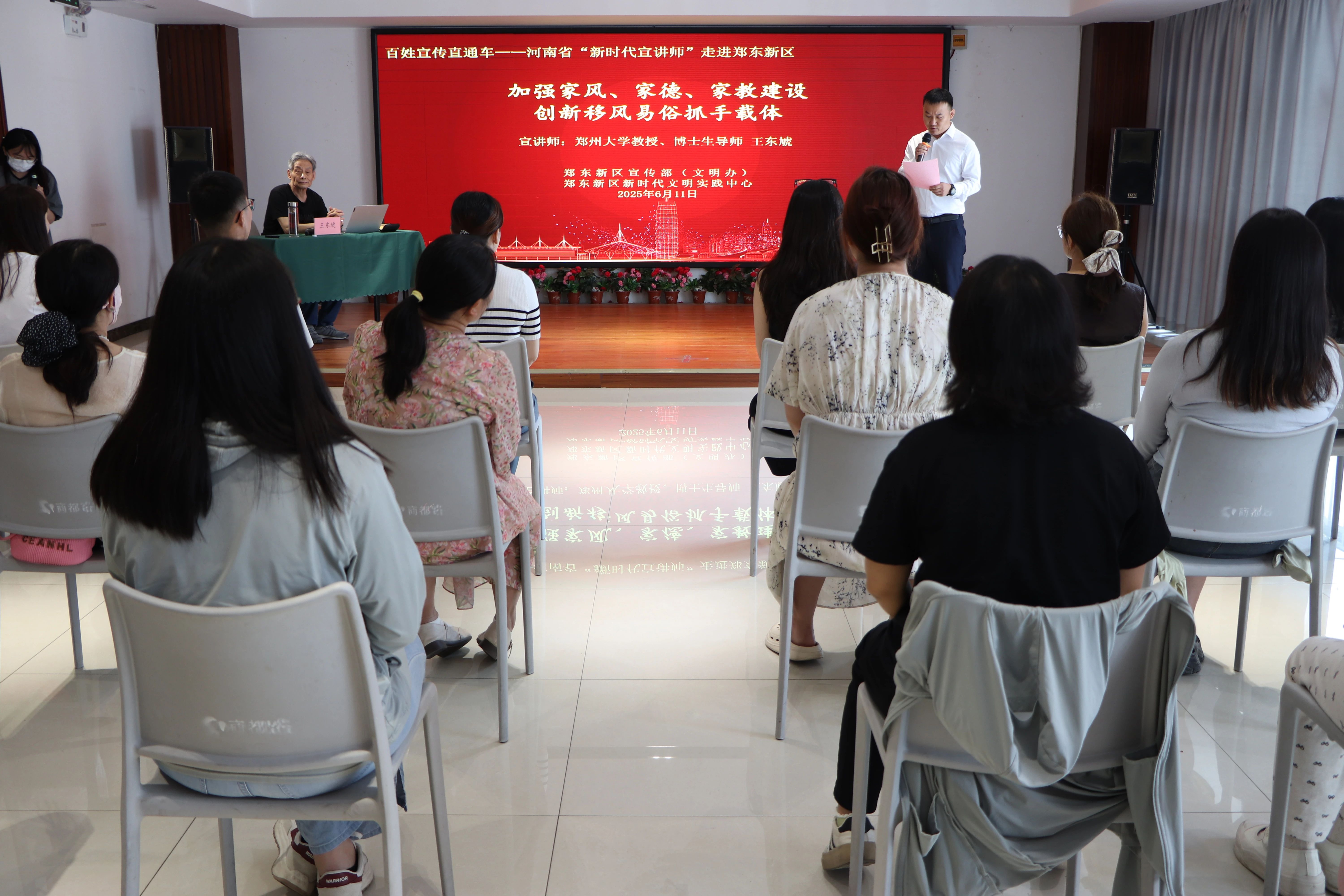 郑东新区开展移风易俗宣讲，绘就乡风文明新画卷