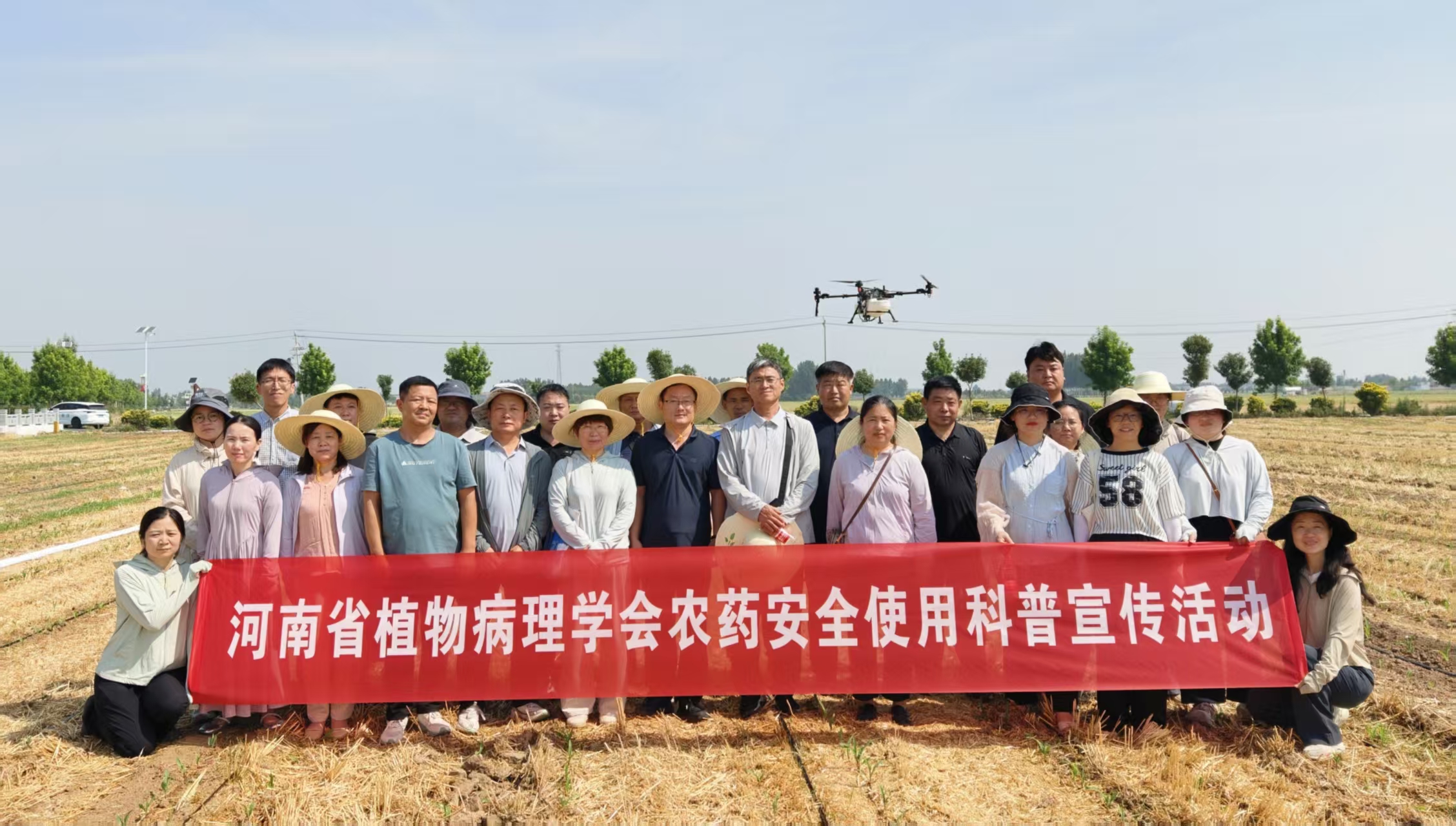 河南省植物病理学会组织开展农药安全使用科普宣传活动