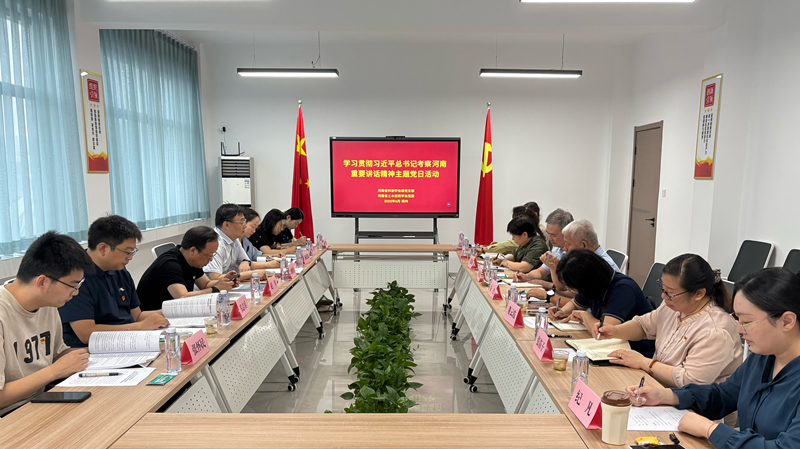 省科协学会部党支部与省土木建筑学会党委联合开展主题党日活动
