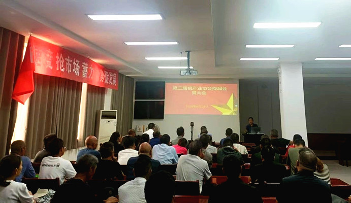 桃王聚首 产销联通——卫辉市桃产业协会成功换届选举