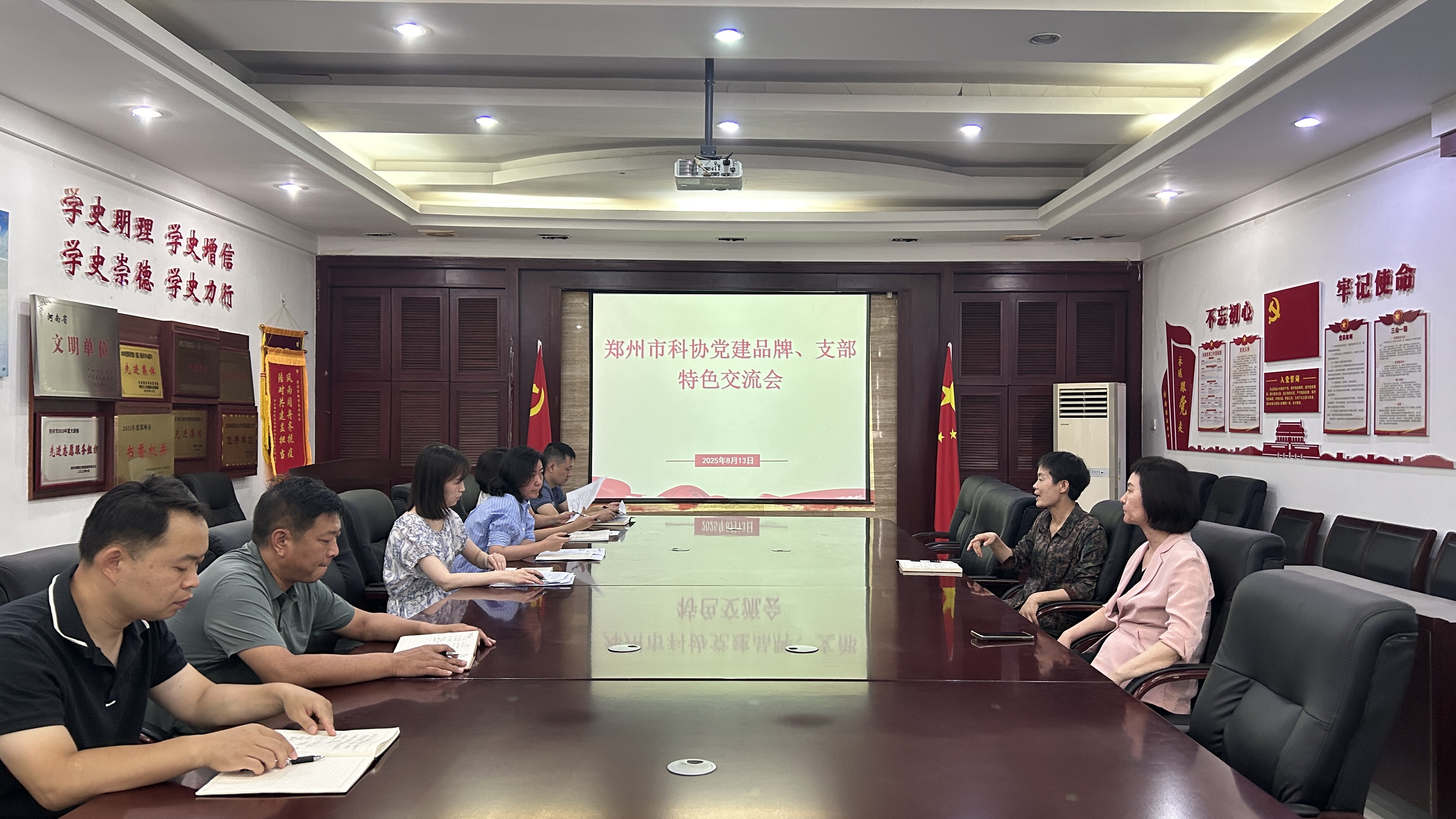 郑州市科协召开党支部党建品牌、支部特色交流会 以高质量党建引领事业发展