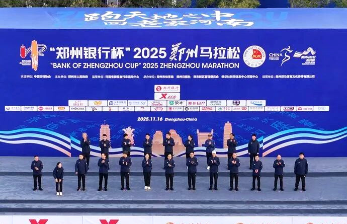 奔跑“天地之中” 相聚“老家河南”2025郑州马拉松圆满落幕