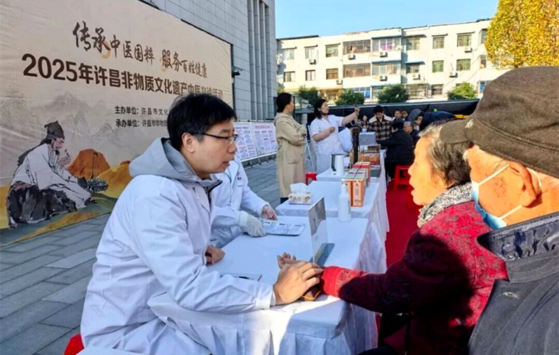 “传承中医国粹，服务百姓健康”：许昌非遗中医义诊禹州行