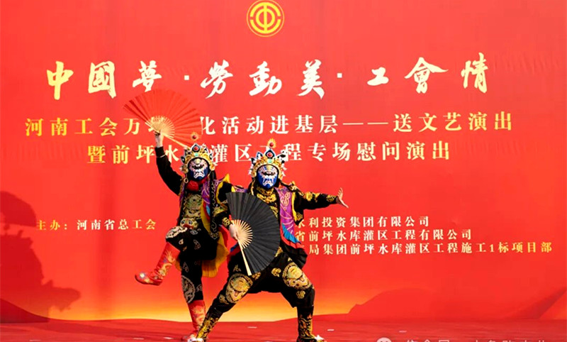 冬日工地“热”起来！“文化大餐”直送前坪水库灌区建设一线