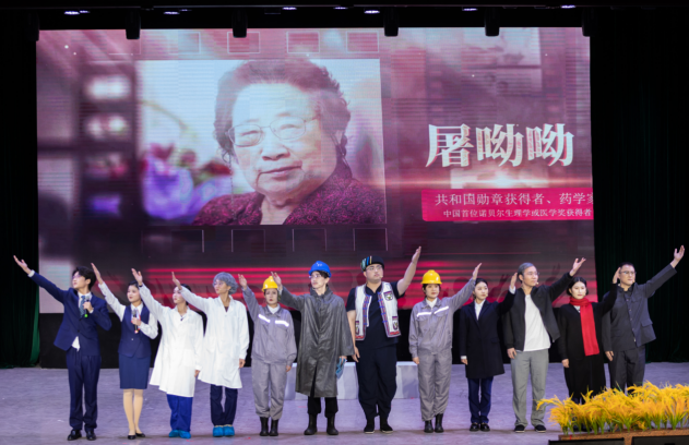 舞台承古今 科学铸初心——焦作巡演让科学家精神浸润高校师生心田