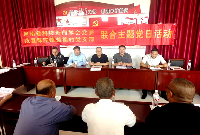 范县：联动机制辐射显效 织就乡村振兴新图景
