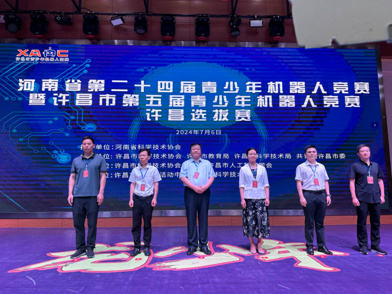 许昌市第五届青少年机器人竞赛圆满结束