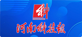 15本入选CSCD！我省科技期刊建设迎来重大突破 
