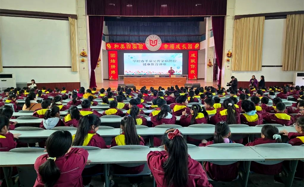 “健康科普知识进校园”：守护青少年健康，营造健康校园氛围