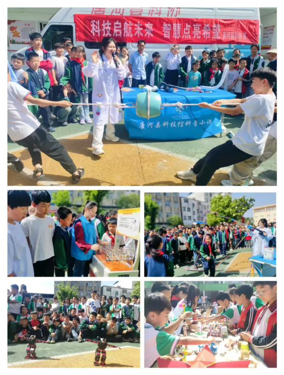 馆校合作——南阳唐河县科技馆助力第七小学校“科技筑梦 童心向党”科技节