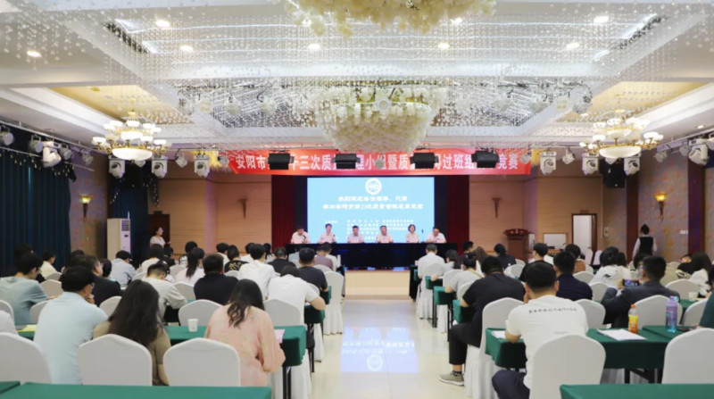 安阳市第二十三次质量管理暨信得过班组成果竞赛顺利举行