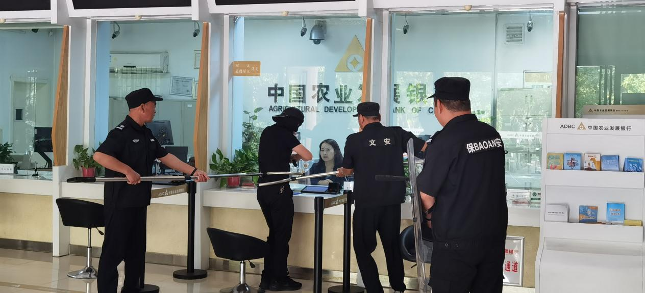 农发行鹤壁市分行组织开展防暴应急演练