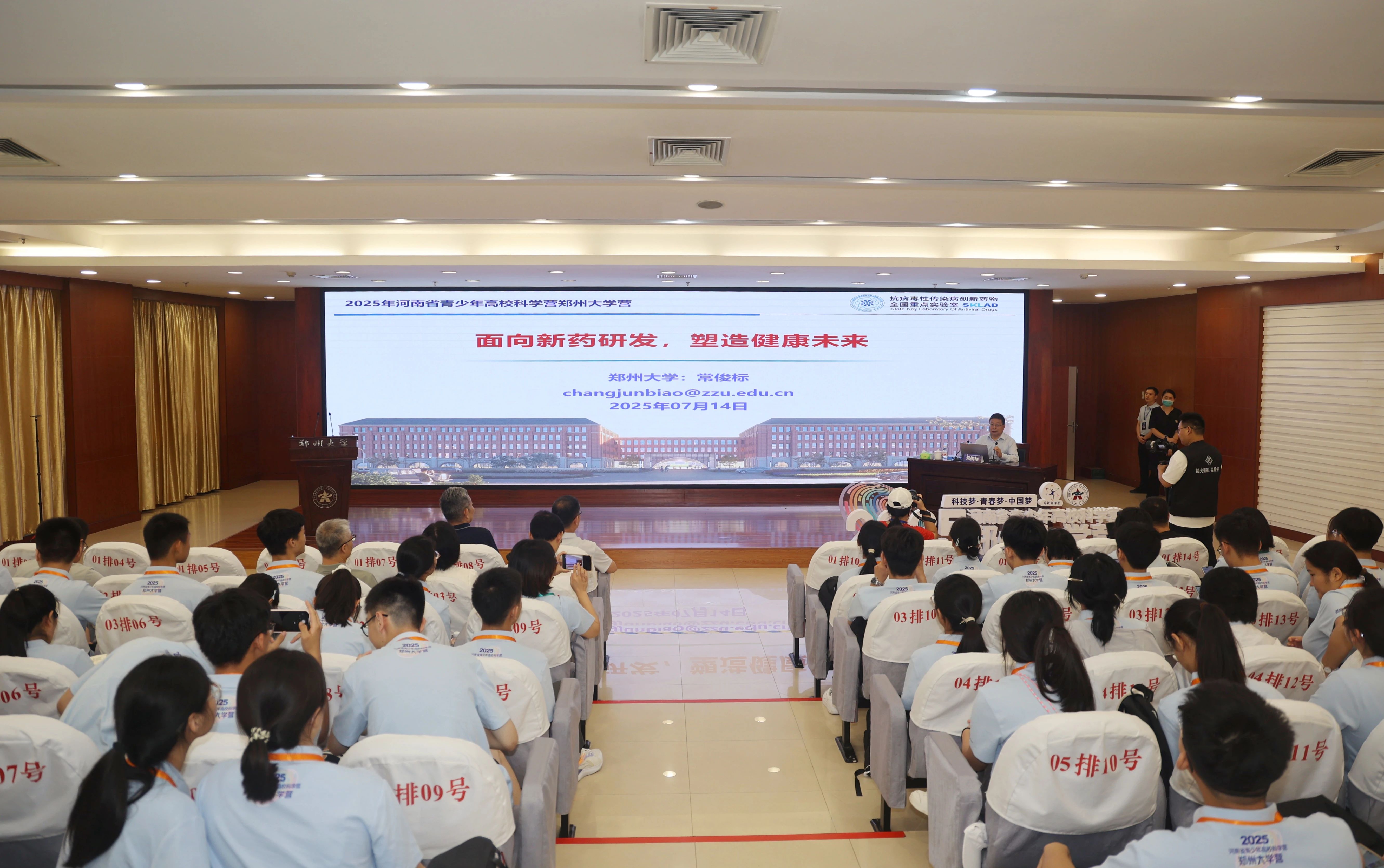 于柯平：以科教融合播撒科学火种