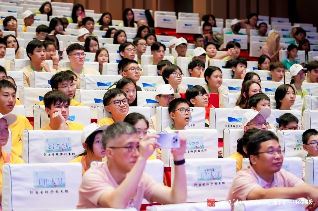 2025“亲情中华 中国寻根之旅”夏令营河南集结营在郑州开营