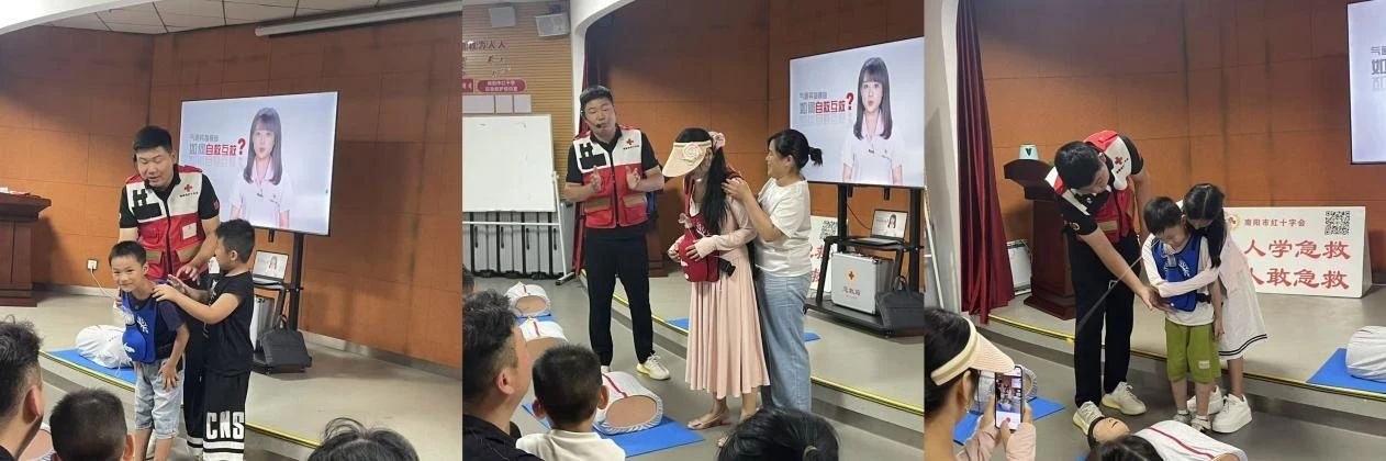 南阳科技馆联合红十字会开展「应急救护课堂」——海姆立克急救法实战演练成功举办