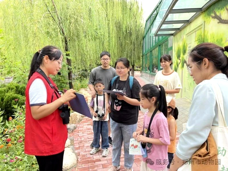 郑州市动物园开展“我们身边的鸟类朋友”科普公益课堂