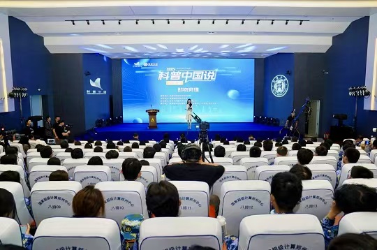 2025科普中国说河南篇“即物穷理”主题科普活动举办