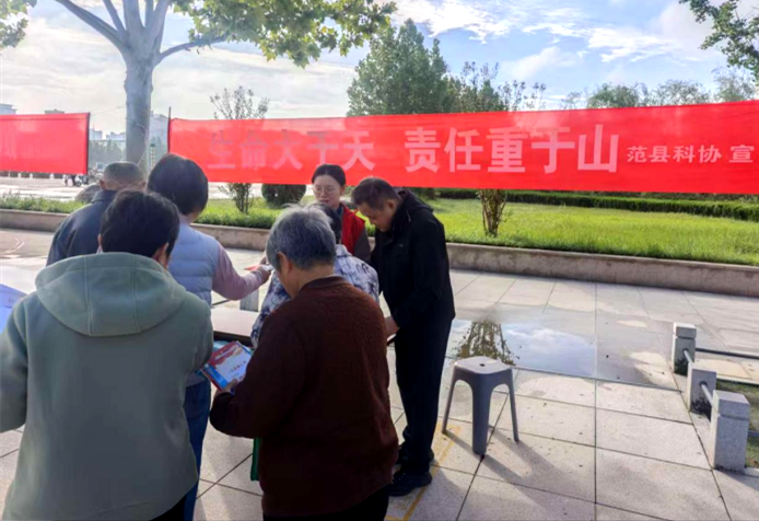 范县科协在行动，开展“国际减灾日”宣传活动