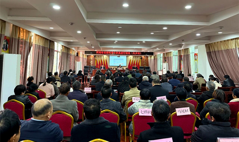内乡县科协特邀河南省首席科普专家“下沉”七里坪乡传授黄精种植技术