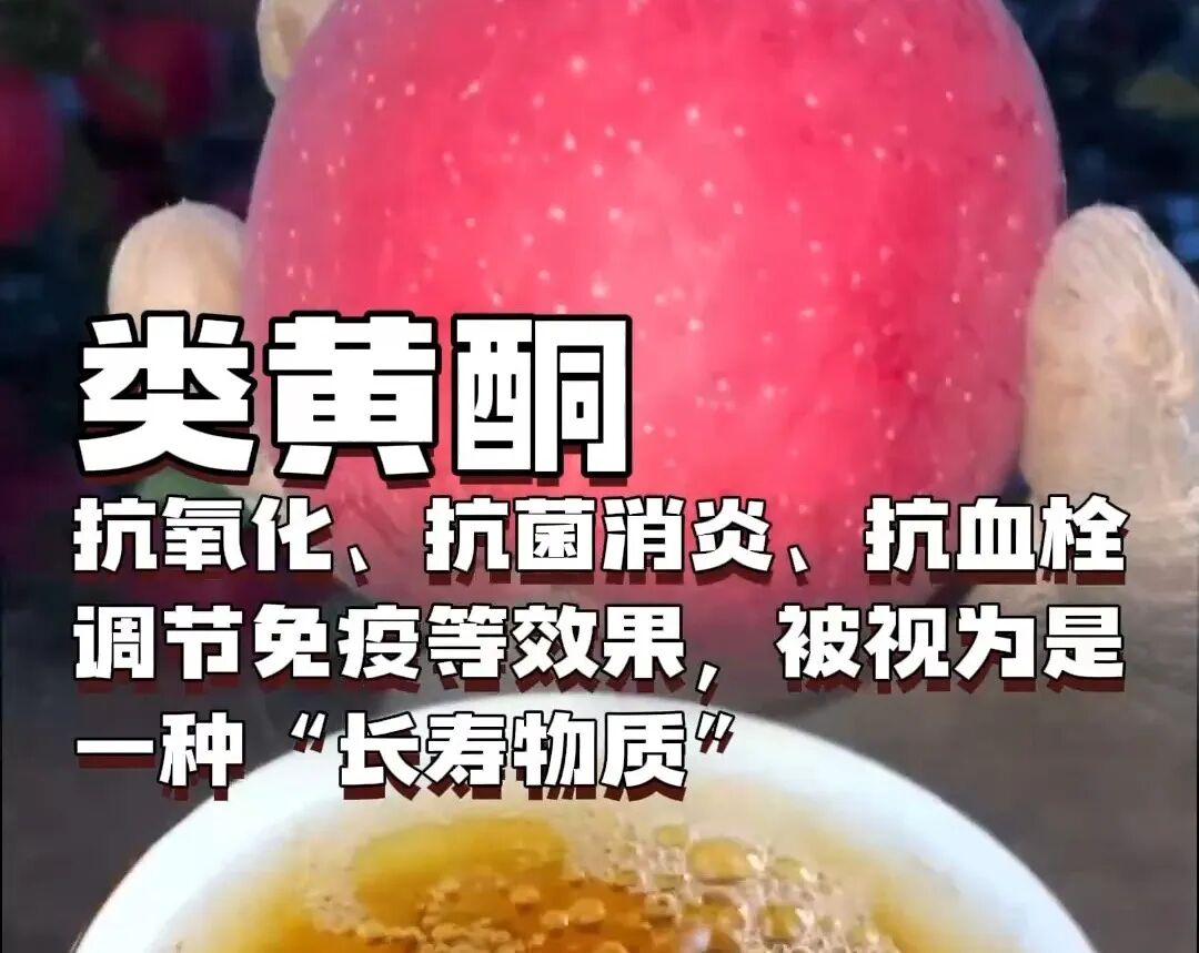 苹果配它，竟是延寿“王炸”组合