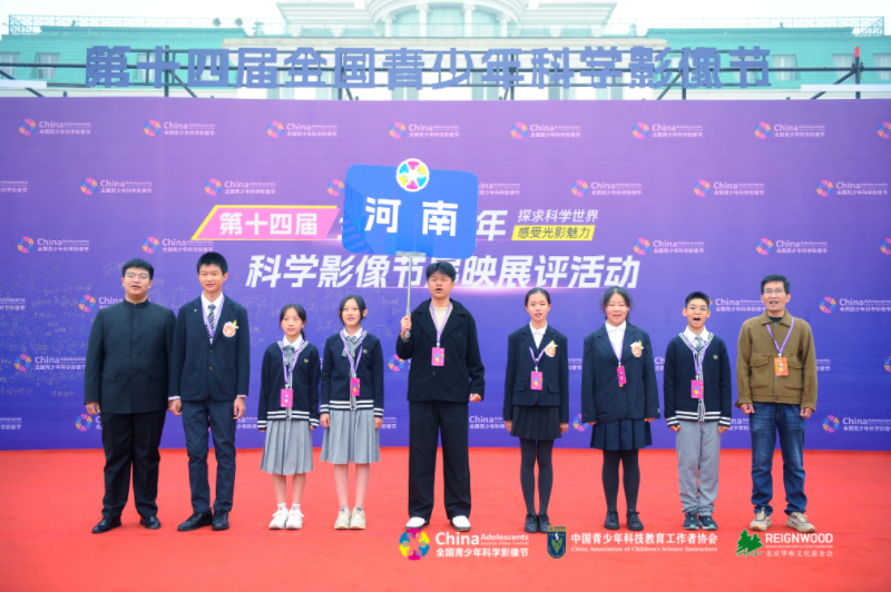 我省在全国青少年科学影像展映展评活动中取得佳绩